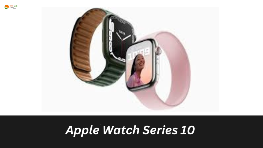 Apple Watch Series 10